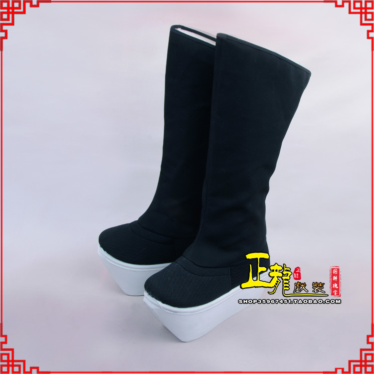 衢州京越剧戏曲戏鞋古代老生男古装靴子朝方 好高靴