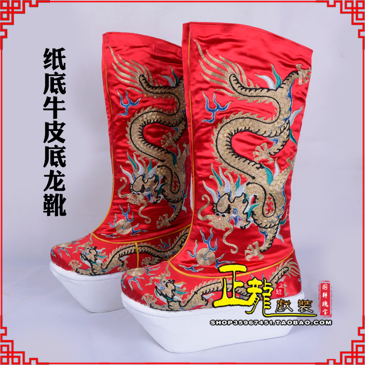 衢州皇帝靴三义斋纸底牛皮底龙靴
