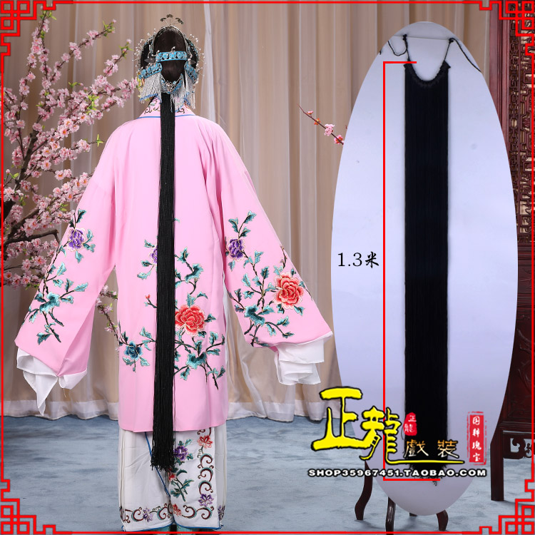 衢州花旦包头假发辫子 真丝线帘