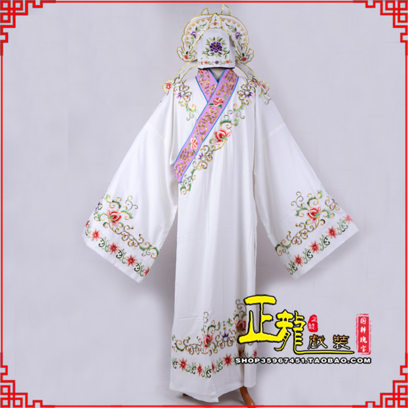 衢州四大才子柳梦梅 牡丹亭小生衣